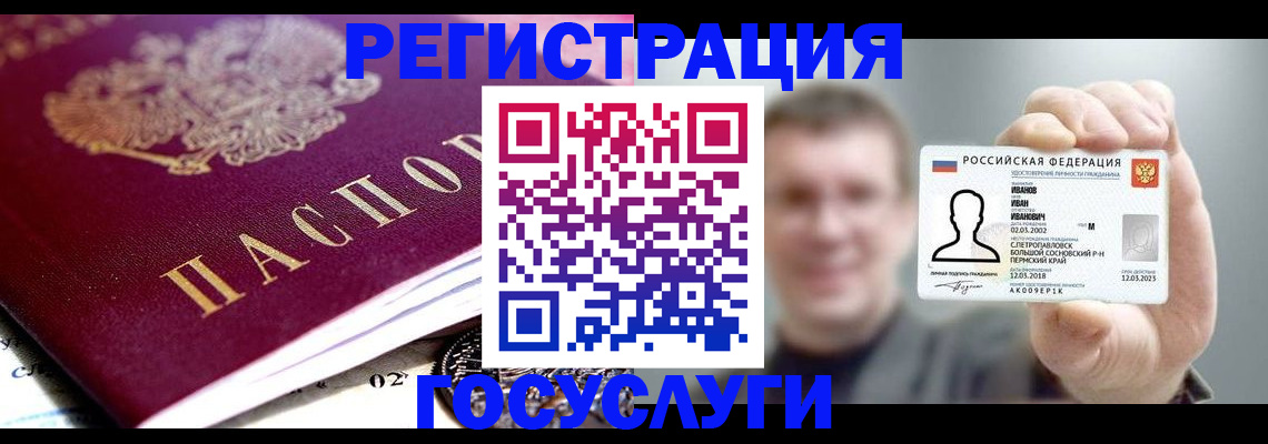 пропишу в квартире в Мончегорске